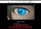 SCE、謎のティザーサイトにてプロモーション映像を公開！頭上にカウンターを持つ人々、戦うキャラクターたちは人間か機械か…？