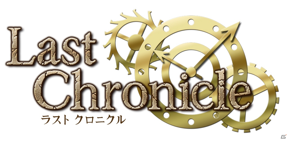 ホビージャパン、オンライン版と同時展開する初のオリジナルTCG「ラストクロニクル」を発表―スターターセットの無料配布も予定の画像1