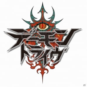 iOS/Android「キングダムコンクエスト2」エージェントが魔獣となって登場する「デーモントライヴ」とのコラボキャンペーンを開始の画像1
