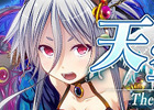 Mobage「姫奪！ダンジョンズロード」新イベント「天空の双城」が開催中！合計4種類の多彩なガチャが登場