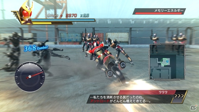 PS3「仮面ライダー バトライド・ウォー」プレイアブルキャラクターの続報や無料DLCで配信されるウィザード、ビーストの最新フォームを紹介！の画像15