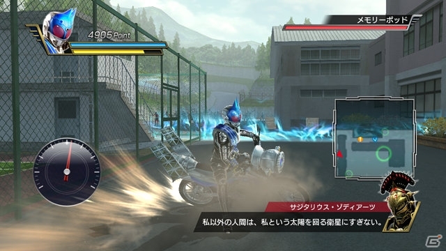 PS3「仮面ライダー バトライド・ウォー」プレイアブルキャラクターの続報や無料DLCで配信されるウィザード、ビーストの最新フォームを紹介！の画像30