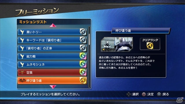 PS3「仮面ライダー バトライド・ウォー」プレイアブルキャラクターの続報や無料DLCで配信されるウィザード、ビーストの最新フォームを紹介！の画像44