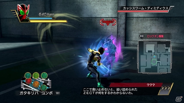 PS3「仮面ライダー バトライド・ウォー」プレイアブルキャラクターの続報や無料DLCで配信されるウィザード、ビーストの最新フォームを紹介！の画像45