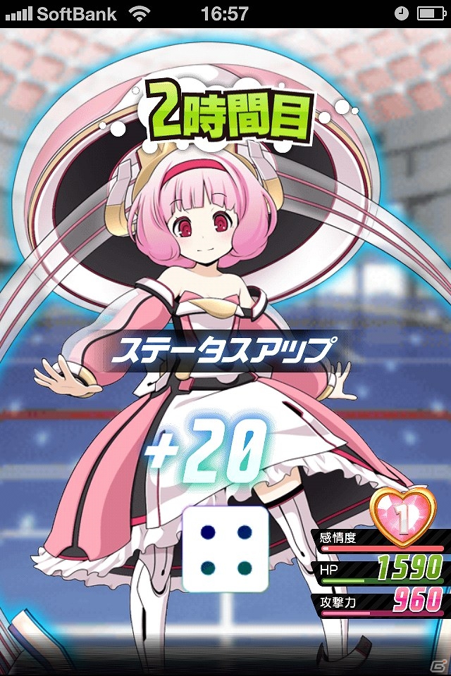 iOS「先生！ 次はバトルの時間です。」を紹介！今週の注目スマートフォンゲームアプリ記事をチェック！の画像11