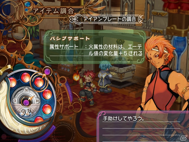【エスカ＆ロジーのアトリエ総力特集】第1回は2人の主人公によるハチャメチャなストーリー＆アクティブな戦闘が楽しめる「マナケミア2～落ちた学園と錬金術士たち～」を紹介！の画像49