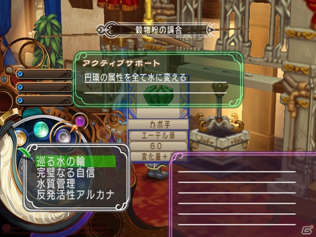【エスカ＆ロジーのアトリエ総力特集】第1回は2人の主人公によるハチャメチャなストーリー＆アクティブな戦闘が楽しめる「マナケミア2～落ちた学園と錬金術士たち～」を紹介！の画像50