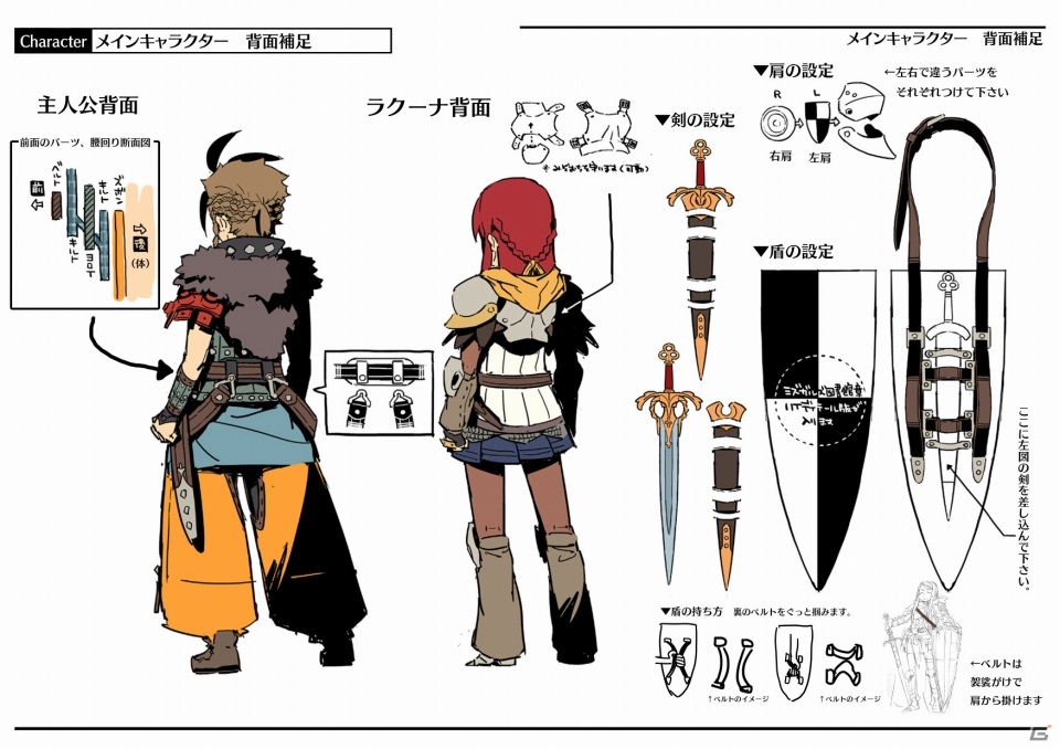3DS「新・世界樹の迷宮 ミレニアムの少女」マッドハウス制作によるアニメーションシーンを公開！の画像12