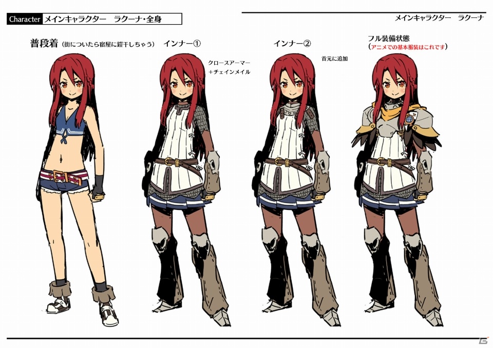 3DS「新・世界樹の迷宮 ミレニアムの少女」マッドハウス制作によるアニメーションシーンを公開！の画像13