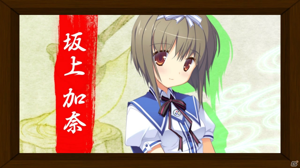 妹が好きすぎて熊吉が暴走！？PSP「鬼ごっこ！ Portable」キャラクター紹介ムービー第2回は金太郎の子孫・坂上加奈を紹介の画像4