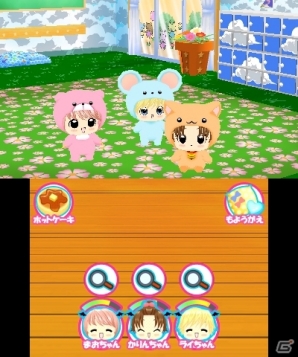 キュートな赤ちゃんと一緒に絵本の世界で遊ぼう！3DS「ちび☆デビ！2～魔法のゆめえほん～」7月25日に発売決定の画像8