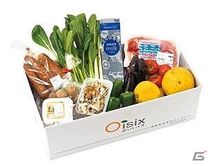 GREE/mixi「ちょこっとファーム」限定野菜が手に入るOisixとコラボレーションを実施の画像5