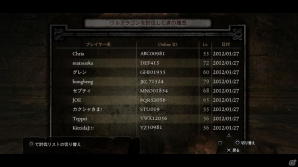 PS3/Xbox 360「ドラゴンズドグマ：ダークアリズン」ウルドラゴンを倒しやすくなる「ウルドラゴン討伐祭り」が開催の画像6