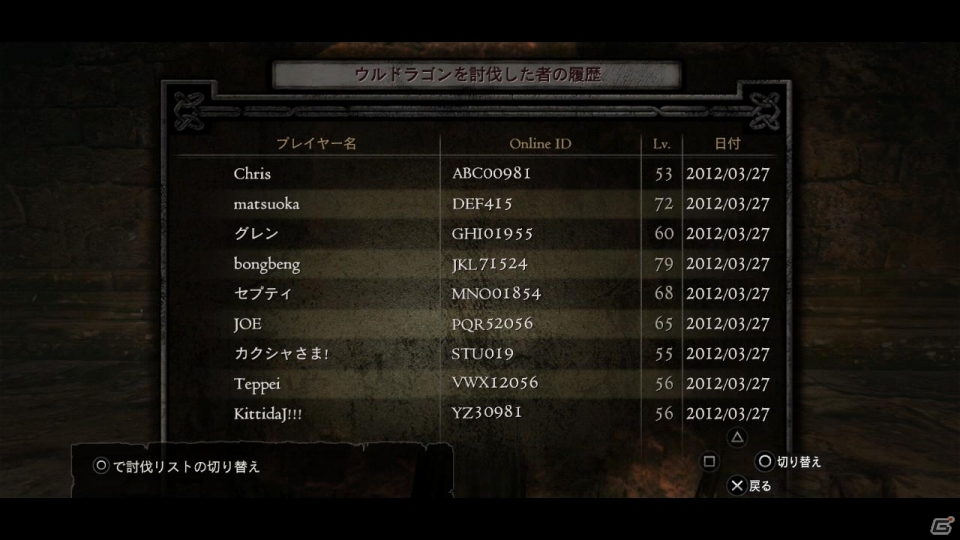 PS3/Xbox 360「ドラゴンズドグマ：ダークアリズン」ウルドラゴンを倒しやすくなる「ウルドラゴン討伐祭り」が開催の画像6