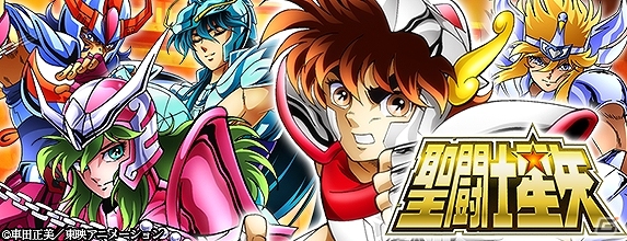 GREE「聖闘士星矢 アルティメットウォーズ」登録会員数が10万人を突破！ガチャチケットや銀貨をプレゼントする記念キャンペーンを開催の画像1