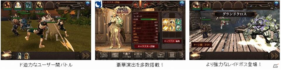iOS/Android「亡国のラストレギオン」竹達彩奈さんがナビゲーターキャラクターの声優に決定の画像1