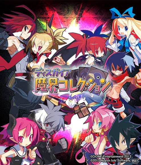 「恋人」「転生」「魔チェンジ」なども搭載！「ディスガイア魔界コレクション」がMobageにて配信開始の画像2