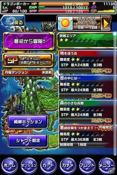ポーカーのルールとファンタジーRPGが融合したiOS「ドラゴンポーカー」が配信開始の画像1