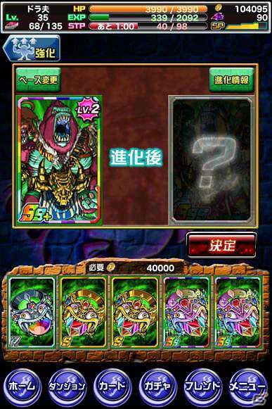 ポーカーのルールとファンタジーRPGが融合したiOS「ドラゴンポーカー」が配信開始の画像12