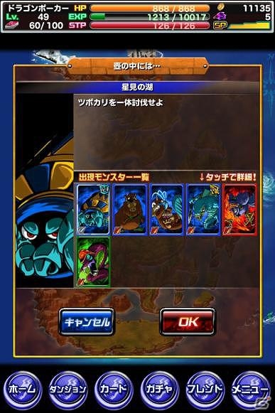 ポーカーのルールとファンタジーRPGが融合したiOS「ドラゴンポーカー」が配信開始の画像2