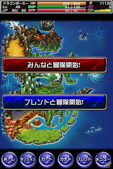 ポーカーのルールとファンタジーRPGが融合したiOS「ドラゴンポーカー」が配信開始の画像3