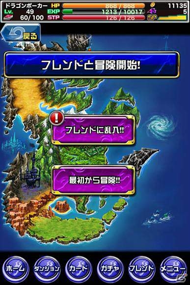 ポーカーのルールとファンタジーRPGが融合したiOS「ドラゴンポーカー」が配信開始の画像4