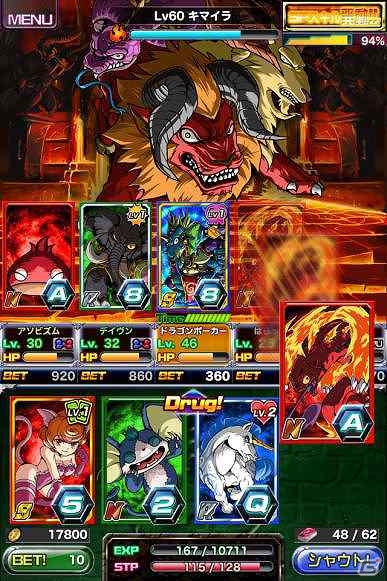 ポーカーのルールとファンタジーRPGが融合したiOS「ドラゴンポーカー」が配信開始の画像6