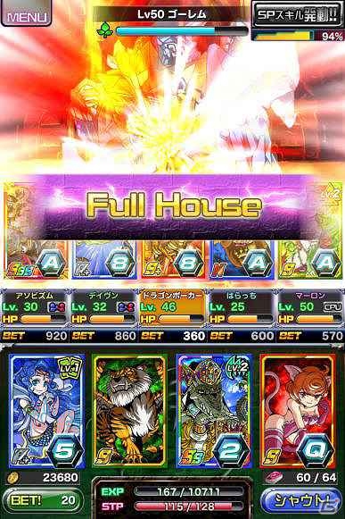 ポーカーのルールとファンタジーRPGが融合したiOS「ドラゴンポーカー」が配信開始の画像7