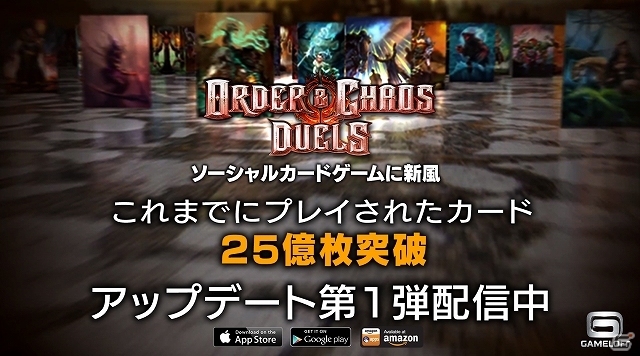 iOS/Android「オーダー＆カオス デュエル」大型アップデート第一弾を配信―新カードやランカー報酬を追加の画像2