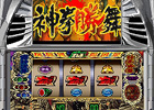 「ぱちんこCR北斗の拳5 覇者 音DX」携帯公式サイト「サミー777タウン」にて配信開始