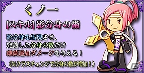 iOS「狩りともSP」30万ダウンロード突破を記念したアイテムプレゼントキャンペーン開催の画像2