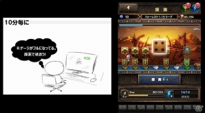 iOS/Android「リーグオブクラン」ゲームの特徴や流れが分かる先行情報を公開の画像5