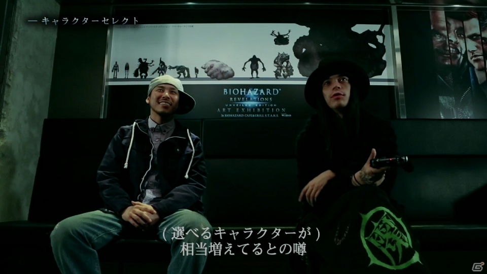 PS3/Xbox 360/Wii U/PC「バイオハザード リベレーションズ アンベールド エディション」KenKenさん、ヒャダインさんといったアーティストによるプレイ動画が公開の画像2