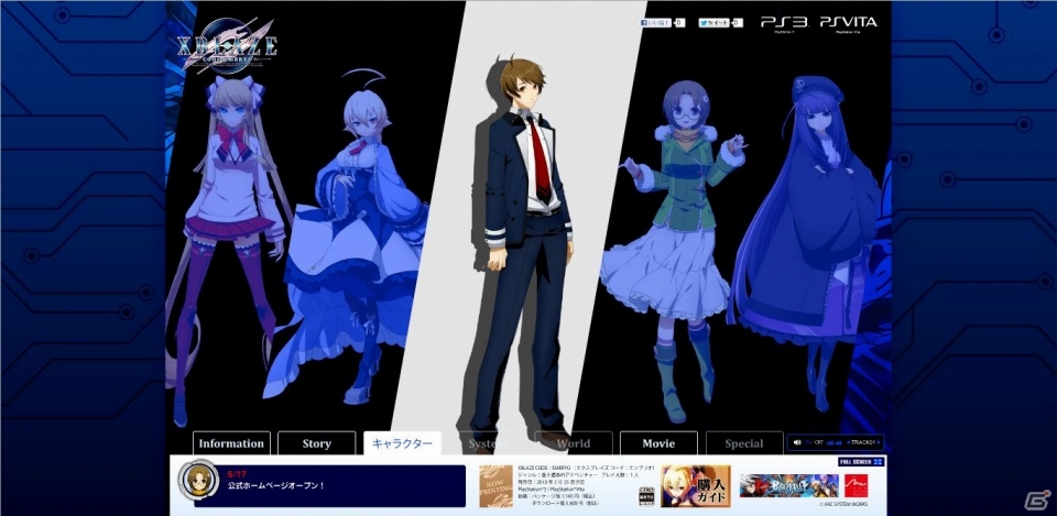 「BLAZBLUE」スタッフが開発するPS3/PS Vita「XBLAZE CODE：EMBRYO」公式サイトがグランドオープンの画像1