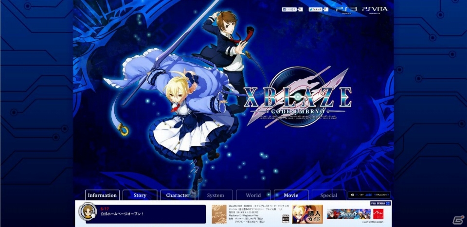 「BLAZBLUE」スタッフが開発するPS3/PS Vita「XBLAZE CODE：EMBRYO」公式サイトがグランドオープンの画像3