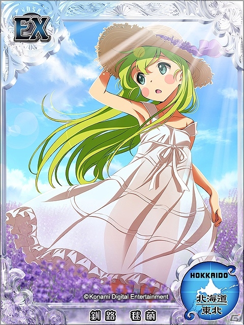 GREE「風雲！なでしこコレクション」ミノ☆タロー氏が手掛ける描き下ろしコミックが公式サイトにて公開の画像6
