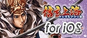 「信玄上洛デジタルアプリ版for Win」発売日が9月13日に決定！シナリオを作成できるエディタを搭載したバージョンも同時発売の画像10