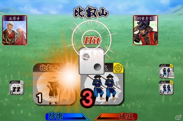 「信玄上洛デジタルアプリ版for Win」発売日が9月13日に決定！シナリオを作成できるエディタを搭載したバージョンも同時発売の画像6