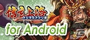 「信玄上洛デジタルアプリ版for Win」発売日が9月13日に決定！シナリオを作成できるエディタを搭載したバージョンも同時発売の画像9