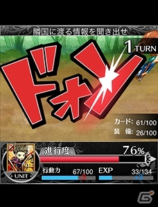騎士団の一員として祖国奪還を目指せ！「ロード・オブ・キングダム」がMobageにて配信開始の画像2
