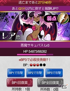 騎士団の一員として祖国奪還を目指せ！「ロード・オブ・キングダム」がMobageにて配信開始の画像3