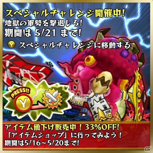 Xbox 360「Happy Wars」すべてのアイテムが33％値下げされるセールを実施！新商品「荒野のガンマン」も登場の画像2