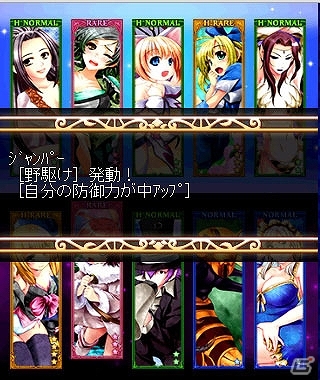 御伽噺をあるべきストーリーへと導いていこう！iOS/Android「御伽のアルカディア」がGREEにて配信開始の画像15