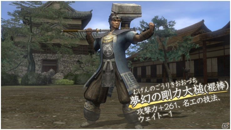 PS3/PS2/PC「信長の野望 Online ～天下夢幻の章～」パッケージ版の特典情報や新オープニングムービーが公開の画像3