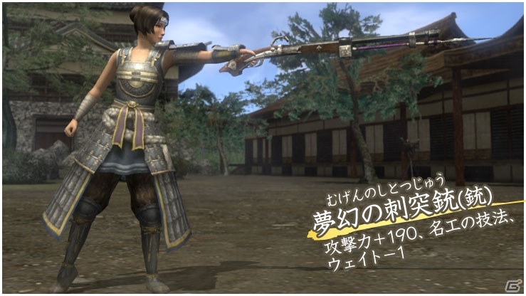 PS3/PS2/PC「信長の野望 Online ～天下夢幻の章～」パッケージ版の特典情報や新オープニングムービーが公開の画像4