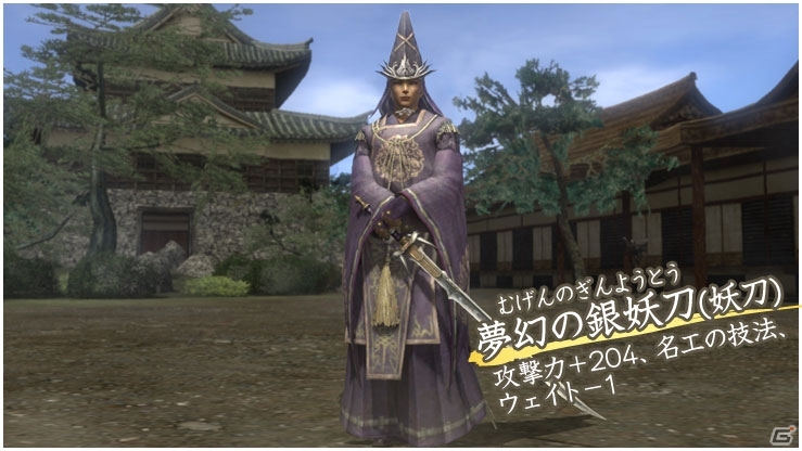 PS3/PS2/PC「信長の野望 Online ～天下夢幻の章～」パッケージ版の特典情報や新オープニングムービーが公開の画像8