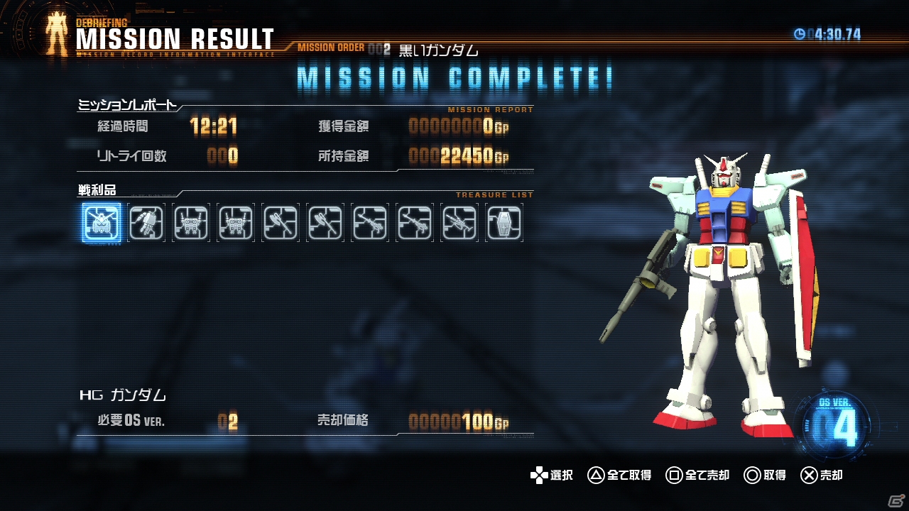 “ガンプラ”が乱舞するアクションゲーム「ガンダムブレイカー」のPS3体験版プレイレポートをお届け！の画像4