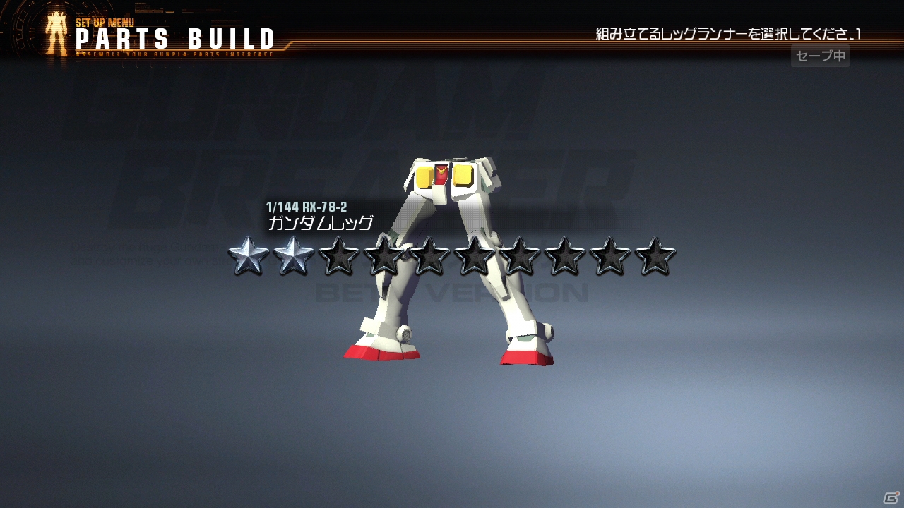 “ガンプラ”が乱舞するアクションゲーム「ガンダムブレイカー」のPS3体験版プレイレポートをお届け！の画像7