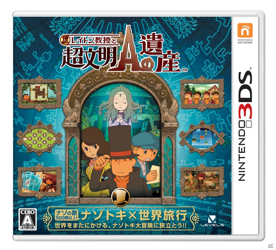 Gamerオープン2周年記念！合計で156名様に豪華賞品が当たる「大プレゼント祭」実施中！応募締め切りは5月31日までの画像102