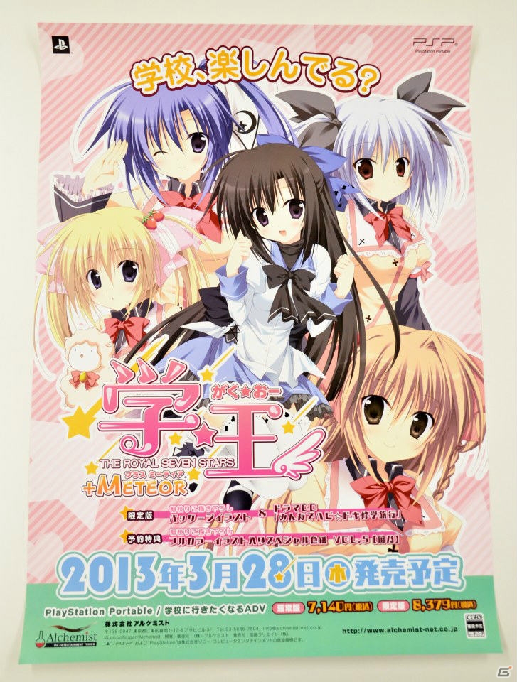 Gamerオープン2周年記念！合計で156名様に豪華賞品が当たる「大プレゼント祭」実施中！応募締め切りは5月31日までの画像17